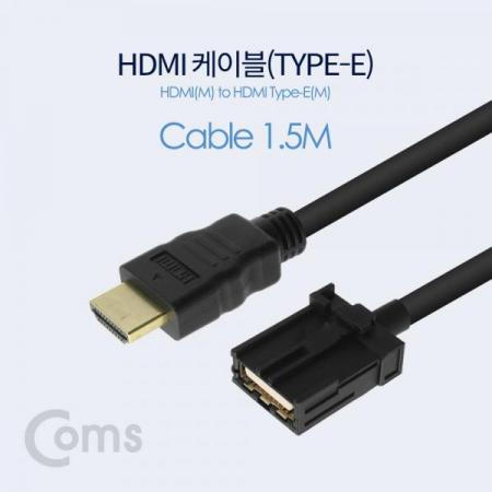 디바이스마트,케이블/전선 > 영상/음향 케이블 > HDMI 케이블,Coms,HDMI 케이블(E 타입) 1.8M / HDMI(M) to HDMI Type E(M)[BT294],E 타입/1.8M  / HDMI(M) to HDMI Type E(M)