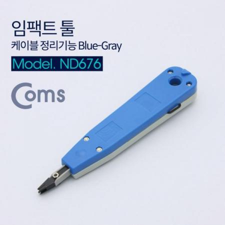 디바이스마트,수공구/전자공구/전동공구 > 작업공구 > 목공용공구 > 펀치류,Coms,임팩트 툴, 케이블 정리기능[ND676], 임팩트 툴, 케이블 정리기능