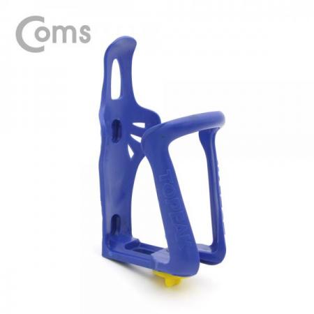 디바이스마트,사무/생활/서적 > 캠핑/레저/취미 > 레저용품,Coms,자전거 물통/물병 거치대(보틀 케이지) 사이즈 조절 가능[BF076], 자전거 물통/물병 거치대(보틀 케이지) /사이즈 조절 가능