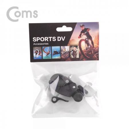 디바이스마트,컴퓨터/모바일/가전 > 스마트폰/스마트기기 > 모바일 주변기기 > 거치대,Coms,자전거 거치대 / 전방 램프용 / 다용도 거치대 / 액션캠 / 스마트폰 거치[ID182], 자전거 거치대 / 전방 램프용 / 다용도 거치대 / 액션캠 / 스마트폰 거치