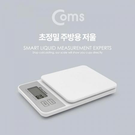 디바이스마트,계측기/측정공구 > 저울 > 계수형 전자저울,Coms,주방용 초정밀 디지털 저울 2000g[ID241],주방용 초정밀 디지털 저울 /2000g