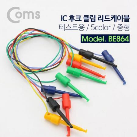 디바이스마트,커넥터/PCB > 플러그/잭 > 그래버,Coms,IC 후크/훅 클립 리드케이블 - 테스트용 / 5 Color / 중형 [BE864],테스트 후크 그래버 / 5 Color / 중형 / 5EA