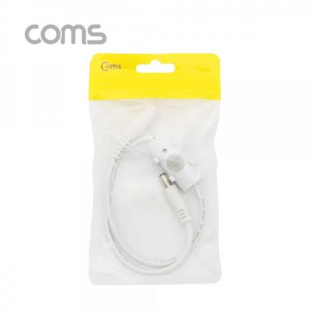 디바이스마트,케이블/전선 > PC/네트워크/통신 케이블 > 전원/파워 케이블,Coms,모션감지 센서 DC 연장 케이블 / PIR 케이블 / 45cm [BF072],DC 연장 케이블 / PIR 케이블 / 45cm