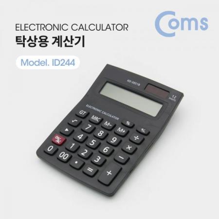디바이스마트,사무/생활/서적 > 사무용품/오피스 > 계산기,Coms,탁상용 계산기 / 일반 / 사무용[ID244], 탁상용 계산기 / 일반 / 사무용
