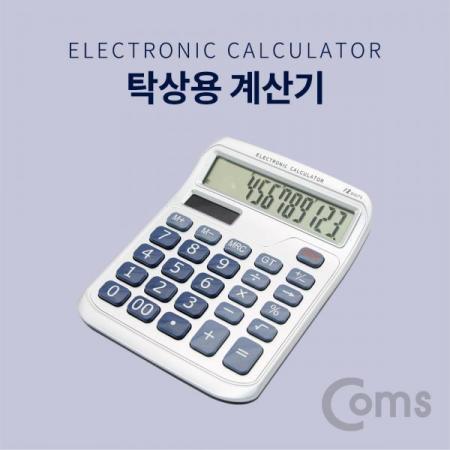 디바이스마트,사무/생활/서적 > 사무용품/오피스 > 계산기,Coms,탁상용 전자 계산기[ID246], 탁상용 전자 계산기