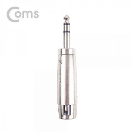 디바이스마트,케이블/전선 > 영상/음향 케이블 > 스테레오/RCA 케이블,Coms,캐논 젠더, 캐논(F)/6.3 ST(M) [BB107],캐논 XLR 젠더 / 6.3mm MALE - 캐논 FEMALE