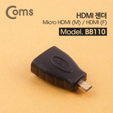 디바이스마트,케이블/전선 > 영상/음향 케이블 > HDMI/DVI 케이블,Coms,HDMI 젠더(Micro HDMI M/HDMI F) Short [BB110],HDMI 젠더 / Micro HDMI(D type) MALE / HDMI FEMALE / 라즈베리파이4 Pi400 호환 가능