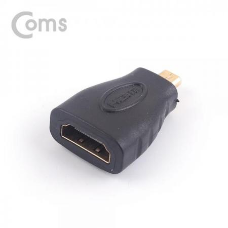 디바이스마트,케이블/전선 > 영상/음향 케이블 > HDMI/DVI 케이블,Coms,HDMI 젠더(Micro HDMI M/HDMI F) Short [BB110],HDMI 젠더 / Micro HDMI(D type) MALE / HDMI FEMALE / 라즈베리파이4 Pi400 호환 가능