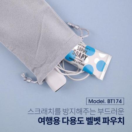 디바이스마트,컴퓨터/모바일/가전 > 스마트폰/스마트기기 > 모바일 주변기기 > 파우치/방수팩,Coms,여행용 다용도 벨벳 파우치, 10 x 17cm / light gray[BT174], 여행용 다용도 벨벳 파우치/10 x 17cm / light gray