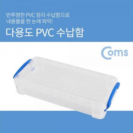 디바이스마트,공구함/작업대/엔클로저 > 공구함/부품함 > 다용도정리함(케이스),Coms,다용도 PVC 수납함 - 100 x 216 x 42 mm[ID458],PVC 수납함/100 x 216 x 42 mm