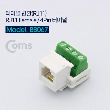 디바이스마트,LED/LCD > LED 악세사리 > 커넥터,Coms,터미널 변환 RJ11 F/4Pin 터미널 [BB067],RJ11 변환 커넥터 / FEMALE / 4pin / 터미널 블럭