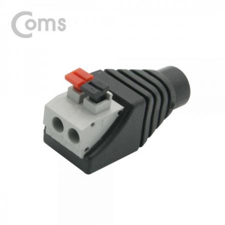 디바이스마트,LED/LCD > LED 악세사리 > 커넥터,Coms,터미널 변환(DC), 5.5 F/2Pin 클립터미널[IE393],DC 전원 변환 젠더 / FEMALE / 외경 5.5파이,내경 2.1파이 / DC 잭 - 원버튼 터미널 블럭