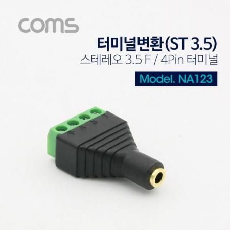 디바이스마트,LED/LCD > LED 악세사리 > 커넥터,Coms,터미널 변환(ST 3.5) 스테레오 3.5(F)/4Pin 터미널[NA123],스테레오 변환 커넥터 / 3.5mm / FEMALE / 4pin / 터미널 블럭