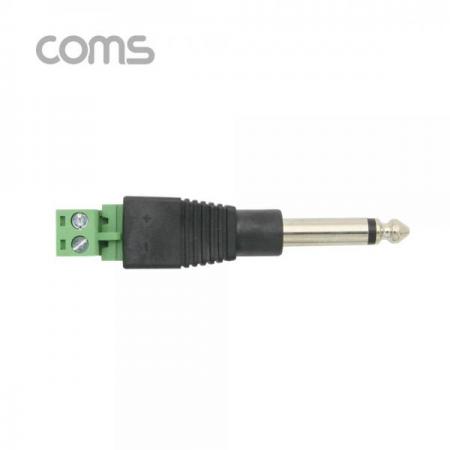 디바이스마트,LED/LCD > LED 악세사리 > 커넥터,Coms,터미널 변환(Mono 6.5) 모노 6.5(M)/2Pin 터미널[NA130],모노 변환 플러그 / 6.3mm / MALE / 2pin / 터미널 블럭