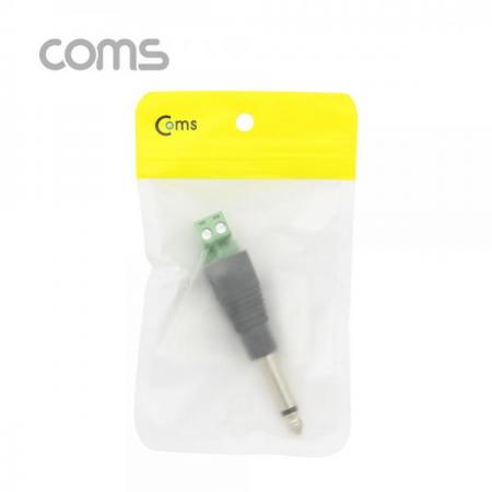 디바이스마트,LED/LCD > LED 악세사리 > 커넥터,Coms,터미널 변환(Mono 6.5) 모노 6.5(M)/2Pin 터미널[NA130],모노 변환 플러그 / 6.3mm / MALE / 2pin / 터미널 블럭