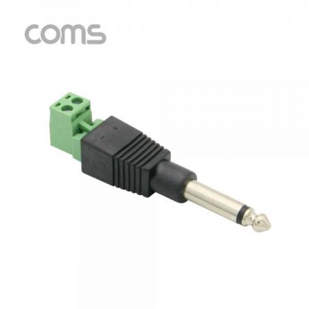 디바이스마트,LED/LCD > LED 악세사리 > 커넥터,Coms,터미널 변환(Mono 6.5) 모노 6.5(M)/2Pin 터미널[NA130],모노 변환 플러그 / 6.3mm / MALE / 2pin / 터미널 블럭