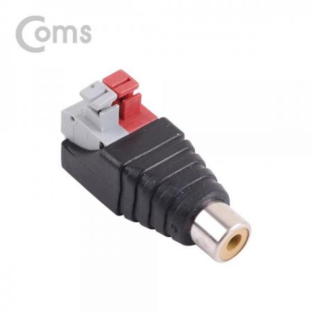 디바이스마트,LED/LCD > LED 악세사리 > 커넥터,Coms,터미널 변환(DC), RCA F/2Pin 터미널[ND673],RCA 변환 커넥터 / MALE / 2pin / 터미널 블럭
