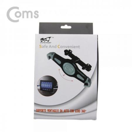 디바이스마트,컴퓨터/모바일/가전 > 게임/취미/캠핑용품 > 차량내부용품 > 실내용품,Coms,차량용 태블릿 거치대 / 좌석 헤드레스트 거치[BT080], 차량용 태블릿 거치대 / 좌석 헤드레스트 거치