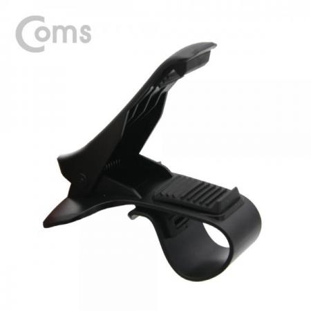 디바이스마트,사무/생활/서적 > 차량/생활/IOT > 차량내부용품 > 차량용 거치대,Coms,차량용 스마트폰 거치대 / 대쉬보드 거치 / 계기판 거치 / 집게형[BT313],스마트폰 거치대 / 대쉬보드 거치 / 계기판 거치 / 집게형