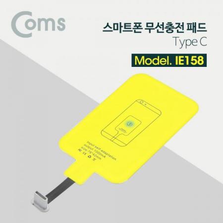 디바이스마트,컴퓨터/모바일/가전 > 스마트폰/스마트기기 > 충전기/보조배터리 > 무선충전기,Coms,스마트폰 무선충전패드 / Type C[IE158],스마트폰 무선충전패드 / Type C