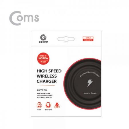 디바이스마트,컴퓨터/모바일/가전 > 스마트폰/스마트기기 > 충전기/보조배터리 > 일반충전기,Coms,G POWER 고속 무선 충전패드 / Micro5핀 / 9V-1.67A / 5V-2.0A / 블랙[SR2184],고속 무선 충전패드 / Micro5핀 / 9V-1.67A / 5V-2.0A / 블랙
