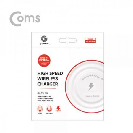 디바이스마트,컴퓨터/모바일/가전 > 스마트폰/스마트기기 > 충전기/보조배터리 > 일반충전기,Coms,G POWER 고속 무선 충전패드 / Micro5핀 / 9V-1.67A / 5V-2.0A / 화이트[SR2185],고속 무선 충전패드 / Micro5핀 / 9V-1.67A / 5V-2.0A / 화이트