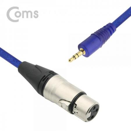 디바이스마트,케이블/전선 > 영상/음향 케이블 > 스피커/마이크로 케이블,Coms,캐논(F)/3.5 Stereo(M) 케이블 - 1.8M / OFC(99%구리함유) [BF130], 캐논(F)/3.5 Stereo(M) 케이블/1.8M / OFC(99%구리함유)