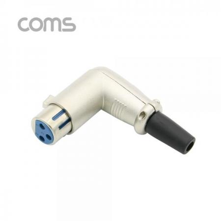 디바이스마트,케이블/전선 > 영상/음향 케이블 > 스테레오/RCA 케이블,Coms,캐논 컨넥터(F) 꺾임(꺽임) / 나사 고정형 / 제작용[ND986], 캐논 컨넥터(F) 꺾임(꺽임) / 나사 고정형 / 제작용