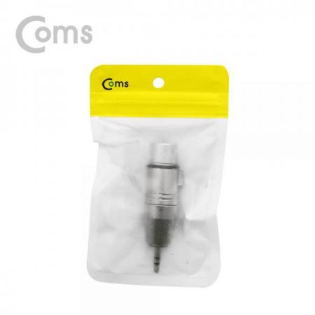 디바이스마트,케이블/전선 > 영상/음향 케이블 > 스테레오/RCA 케이블,Coms,캐논 젠더, 캐논(F)/3.5 ST(M), Metal[NT987],캐논(F)/3.5 ST(M)/Metal