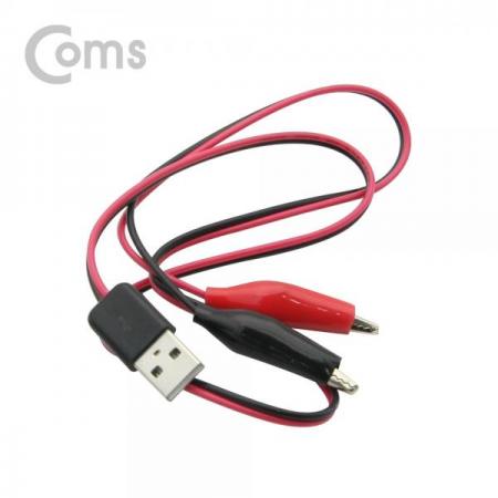 디바이스마트,LED/LCD > LED 악세사리 > 전기배선용품,Coms,악어 클립 변환 케이블(USB) / USB to Black/Red / 60cm [BE856],악어 클립 변환 케이블(USB) / USB to Black/Red / 60cm