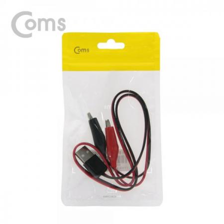 디바이스마트,LED/LCD > LED 악세사리 > 전기배선용품,Coms,악어 클립 변환 케이블(USB) / USB to Black/Red / 60cm [BE856],악어 클립 변환 케이블(USB) / USB to Black/Red / 60cm