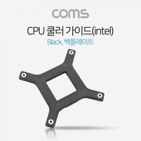 쿨러 가이드- 메인보드용, 소켓_백 플레이트 / Intel LGA 115x 용[BT399]