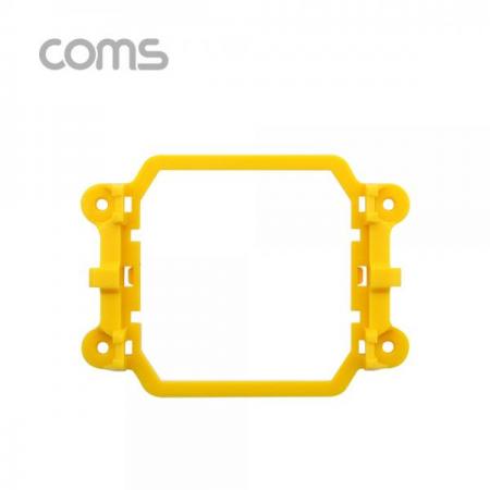 디바이스마트,컴퓨터/모바일/가전 > 컴퓨터 부품 > 쿨러/튜닝용품 > 튜닝용품,Coms,쿨러 가이드- 메인보드용, 소켓, Yellow / AM2(AM2+) / AM3(AM3+)[BT401],메인보드용/소켓/Yellow / AM2(AM2+) / AM3(AM3+)