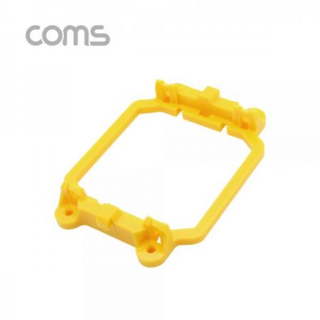 디바이스마트,컴퓨터/모바일/가전 > 컴퓨터 부품 > 쿨러/튜닝용품 > 튜닝용품,Coms,쿨러 가이드- 메인보드용, 소켓, Yellow / AM2(AM2+) / AM3(AM3+)[BT401],메인보드용/소켓/Yellow / AM2(AM2+) / AM3(AM3+)