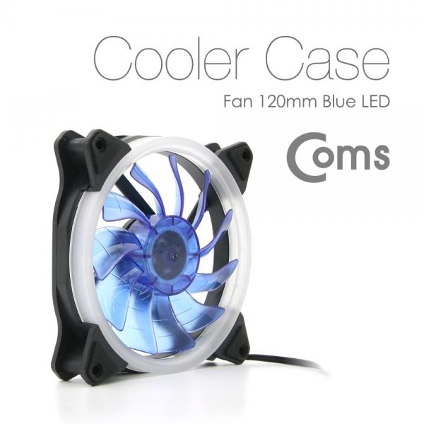 쿨러 케이스용 CASE, 120mm, Blue LED, Cooler[BT200]