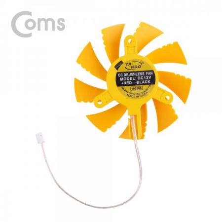 디바이스마트,컴퓨터/모바일/가전 > 컴퓨터 부품 > 쿨러/튜닝용품 > 그래픽카드 쿨러,Coms,쿨러 VGA / DC 12V / 2핀 커넥터 / 옐로우 / 75mm[ND777],DC 12V / 2핀 커넥터 / 옐로우 / 75mm