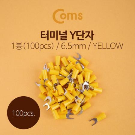 디바이스마트,커넥터/PCB > 터미널블럭 > 압착단자/절연단자 > 포크 타입,Coms,터미널(100pcs)/ Y단자, SVS 5.5-6 노랑, 6.5mm[T1819],Y 압착 단자 / 노랑 / Y 자 내경 6.5mm