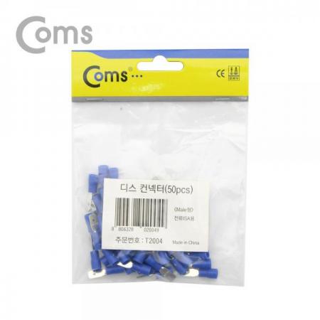 디바이스마트,커넥터/PCB > 터미널블럭 > 압착단자/절연단자 > TAB 타입,Coms,디스 커넥터 Male형 Blue(50pcs) MDD2-187[T2004],압착단자 / TAB 터미널 / MALE / 50pcs