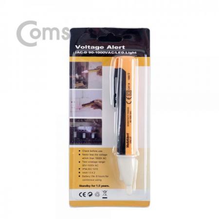 디바이스마트,계측기/측정공구 > 전기/전자 계측기 > 전압계,Coms,테스터기(전압용/IAC-D) LED 라이트, NA - AC 90~1000V 측정 / AAA 배터리 x2 사용[NA118],LED 라이트/NA - AC 90~1000V 측정 / AAA 배터리 x2 사용