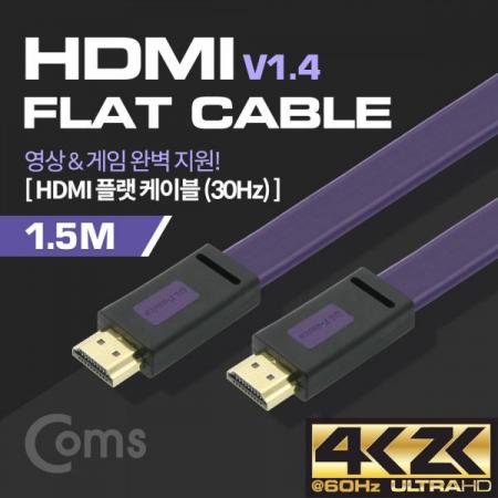 디바이스마트,케이블/전선 > 영상/음향 케이블 > HDMI 케이블,Coms,HDMI 케이블 (4K/FLAT) 1.5M, 퍼플 (4K x 2K )[BT303],HDMI 케이블 /4K/FLAT/1.5M/퍼플 /4K x 2K