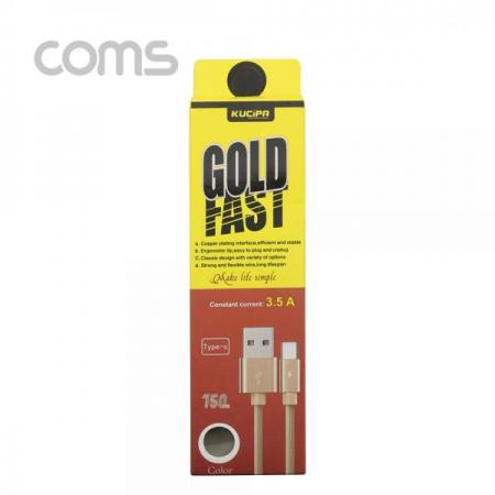 디바이스마트,컴퓨터/모바일/가전 > 스마트폰/스마트기기 > 케이블/젠더 > C타입 케이블,Coms,USB 3.1(Type C) 케이블(고속충전/3.5A) 1.5M, White [ID573],고속충전/3.5A/1.5M/White
