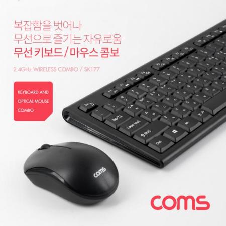 디바이스마트,컴퓨터/모바일/가전 > 키보드/마우스 > 데스크탑세트 > 유선 키보드+마우스,Coms,2.4GHz 무선 저소음 키보드 & 무소음 마우스 콤보 세트 [SK177],무선 저소음 키보드 /무소음 마우스 콤보 세트