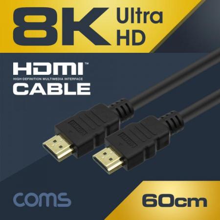 디바이스마트,케이블/전선 > 영상/음향 케이블 > HDMI 케이블,Coms,8K UHD HDMI 케이블(V2.1) 60cm / 8K @60Hz 지원 (7680*4320) [BX481],60cm / 8K @60Hz 지원 (7680*4320)