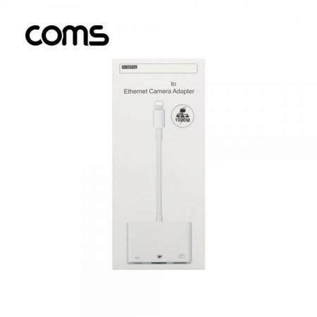 디바이스마트,컴퓨터/모바일/가전 > 스마트폰/스마트기기 > 케이블/젠더 > 애플 케이블/젠더/공유기,Coms,8핀 컨버터(3 in 1) 10/100 LAN RJ45/USB 허브/8Pin [ID594],10/100 LAN RJ45/USB 허브/8Pin