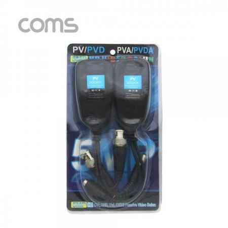 디바이스마트,컴퓨터/모바일/가전 > CCTV/프로젝터/영상장비 > CCTV/네트워크카메라 > 악세사리,Coms,BNC 리피터(Balun), CCTV신호연장/5MP / UTP 포트/DC전원, CVI/TVI/AHD [BF131],CCTV신호연장/5MP / UTP 포트/DC전원/CVI/TVI/AHD