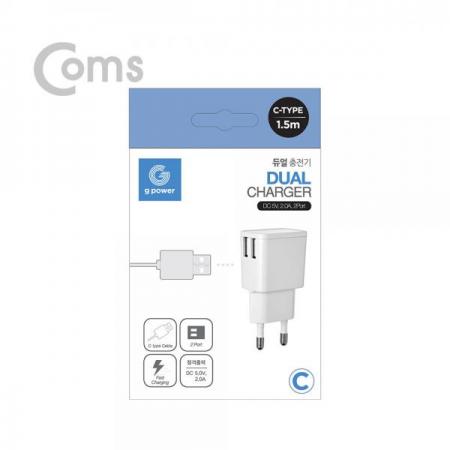 디바이스마트,컴퓨터/모바일/가전 > 스마트폰/스마트기기 > 충전기/보조배터리 > 멀티충전기,Coms,G POWER 가정용 5V 2.0A / 2 포트 C타입케이블(1.5M)/ WHITE [SR2139],2 포트 C타입케이블(1.5M)/ WHITE
