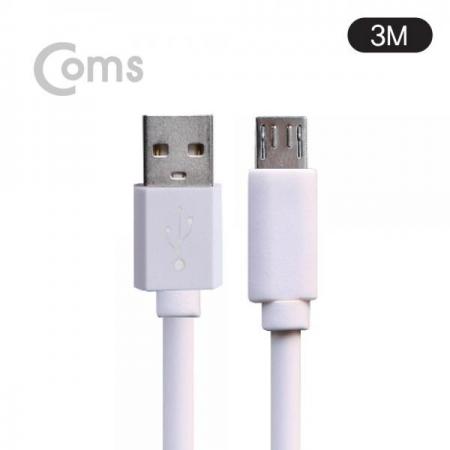 디바이스마트,컴퓨터/모바일/가전 > 스마트폰/스마트기기 > 케이블/젠더 > 마이크로 5핀 케이블,Coms,G POWER 롱케이블 5핀 3M / AWG20/30 - 3M / WHITE [SR2158],AWG20/30 - 3M / WHITE