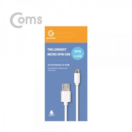 디바이스마트,컴퓨터/모바일/가전 > 스마트폰/스마트기기 > 케이블/젠더 > 마이크로 5핀 케이블,Coms,G POWER 롱케이블 5핀 3M / AWG20/30 - 3M / WHITE [SR2158],AWG20/30 - 3M / WHITE