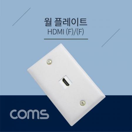 디바이스마트,커넥터/PCB > 플러그/잭 > 매입형 소켓 > 페이스플레이트/프레임,Coms,HDMI (F/F) 월 플레이트 / Wall Plate / 알루미늄 재질 / HDMI 1Port [ND819],Wall Plate / 알루미늄 재질 / HDMI 1Port