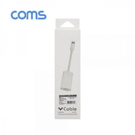 디바이스마트,컴퓨터/모바일/가전 > 스마트폰/스마트기기 > 케이블/젠더 > 애플 케이블/젠더/공유기,Coms,iOS 8핀 2분배 젠더(8Pin 듀얼젠더/이어폰/충전) [NA133],8Pin 듀얼젠더/이어폰/충전